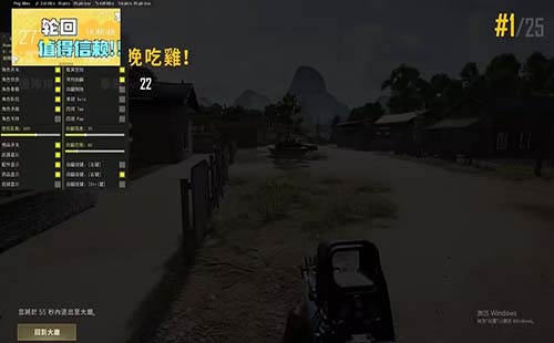 <strong>绝地求生茉莉外挂</strong>